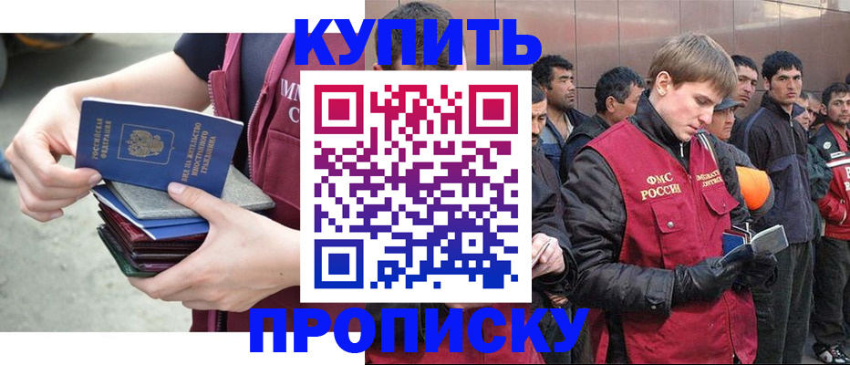 регистрация в Наволоках